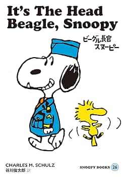 PEANUTS BOOK 全26巻セット　ピーナッツブック PEANUTS BOOK 全26巻セット ピーナッツブック